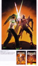 BUY NEW phantasy star - 149021 Premium Anime Print Poster